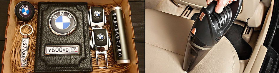 Идеи для подарков автолюбителю: полезные и практичные 