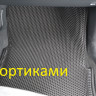 Автоковрики EVA для Audi A3 8V 2012-н.в. под заказ (1-3 дня), доставка