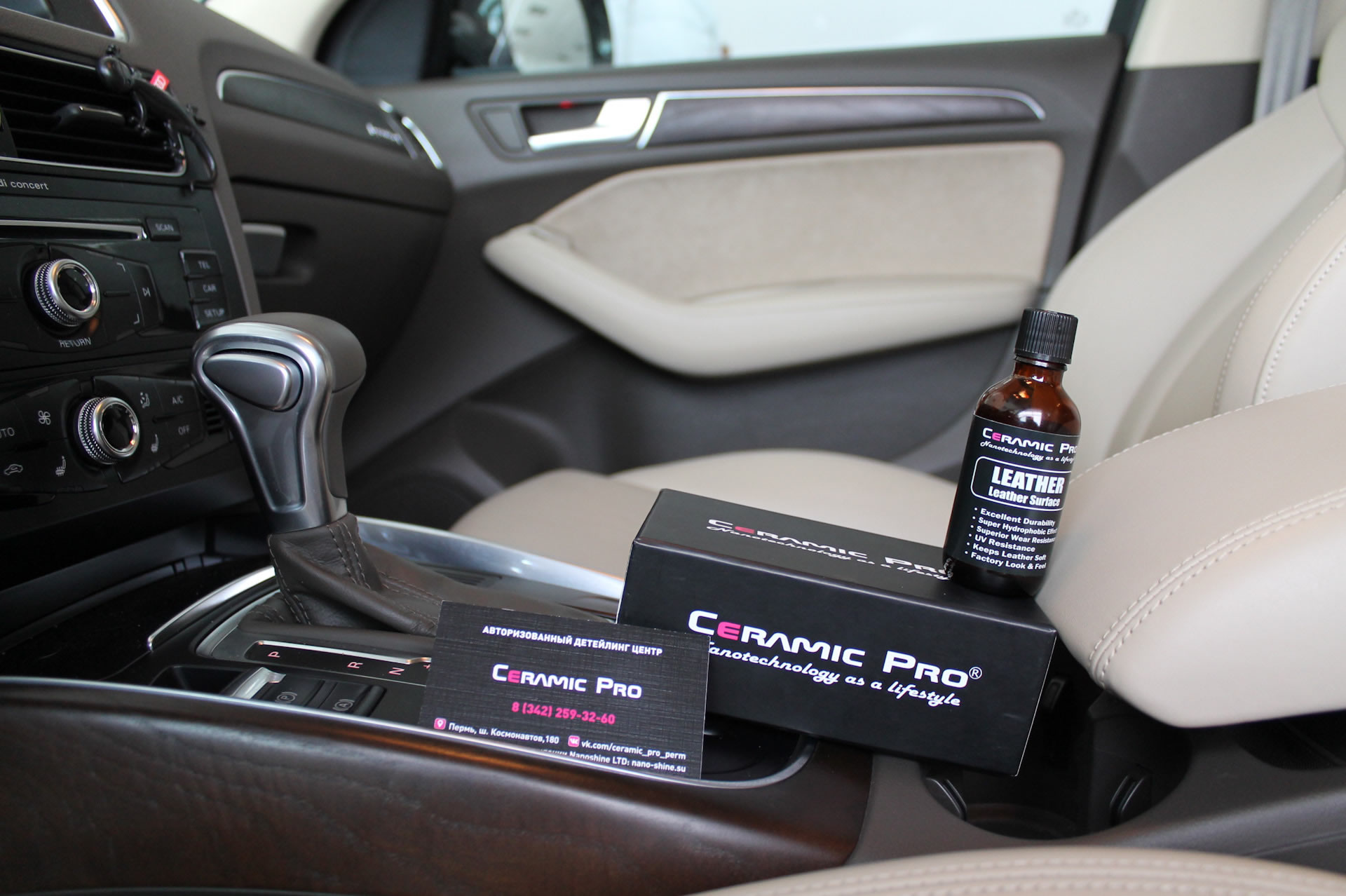 Экономичные решения для преображения интерьера авто